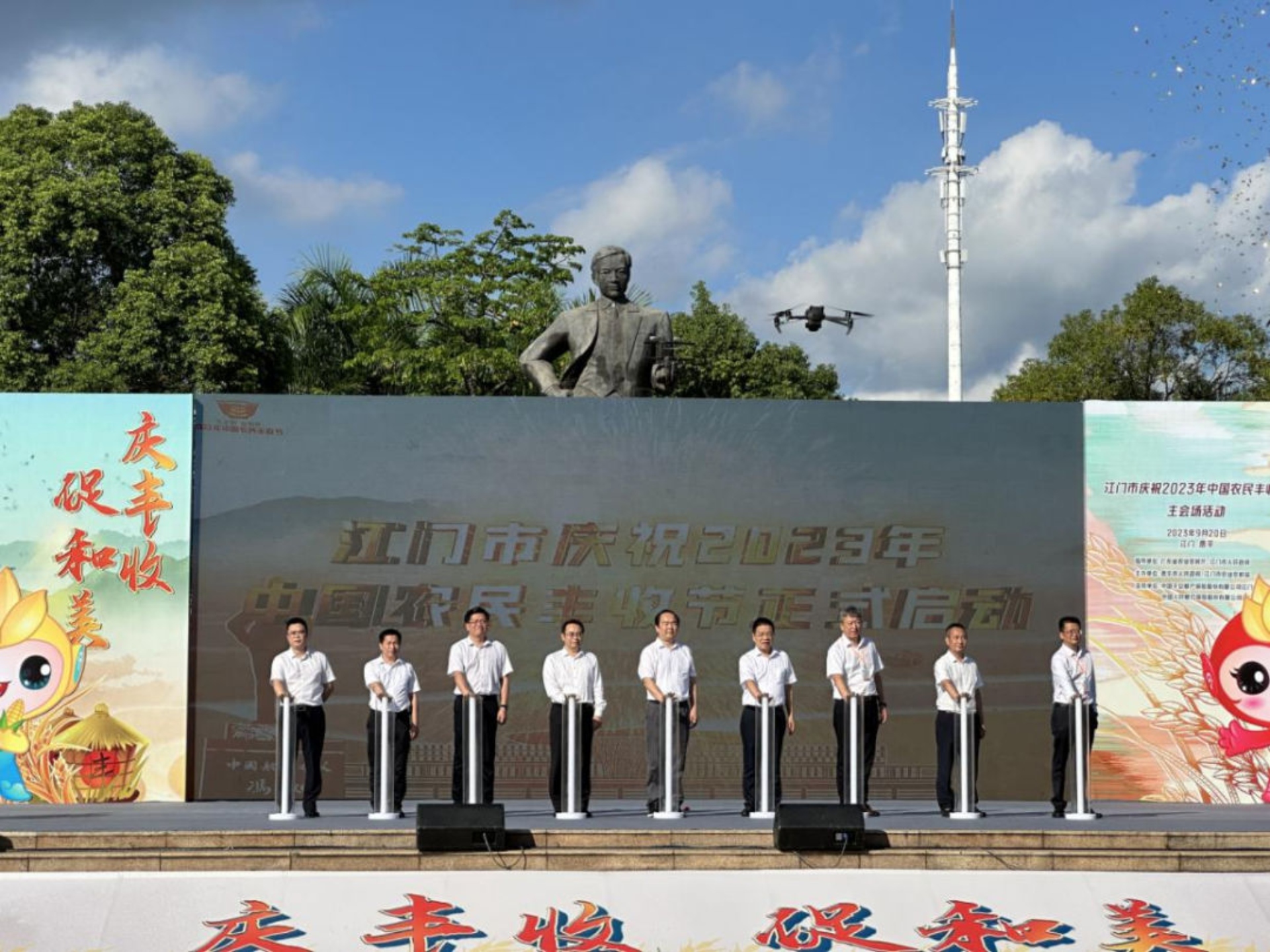 歡慶豐收 | 智匯生物參加江門(mén)2023年中國(guó)農(nóng)民豐收節(jié)主會(huì)場(chǎng)活動(dòng)